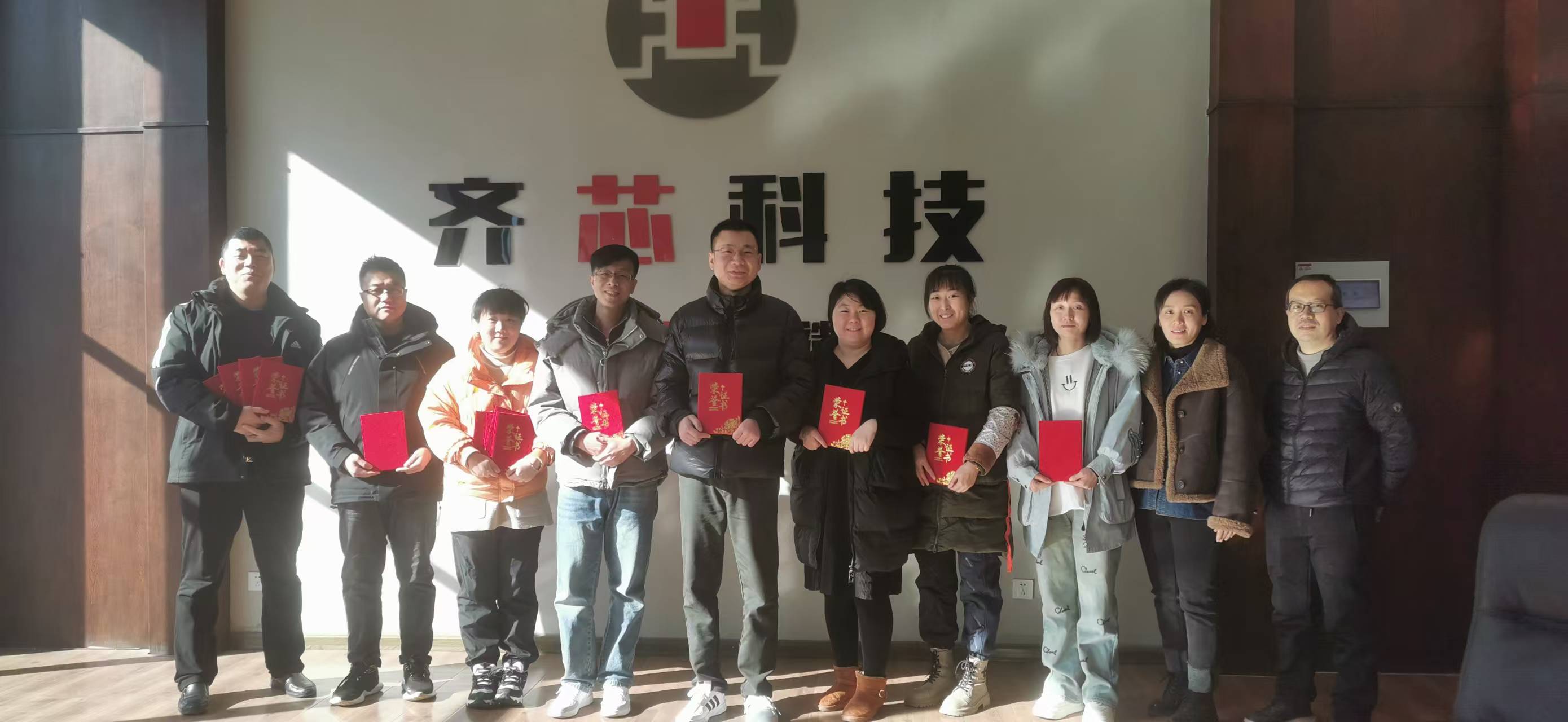 2024年度優(yōu)秀員工頒獎